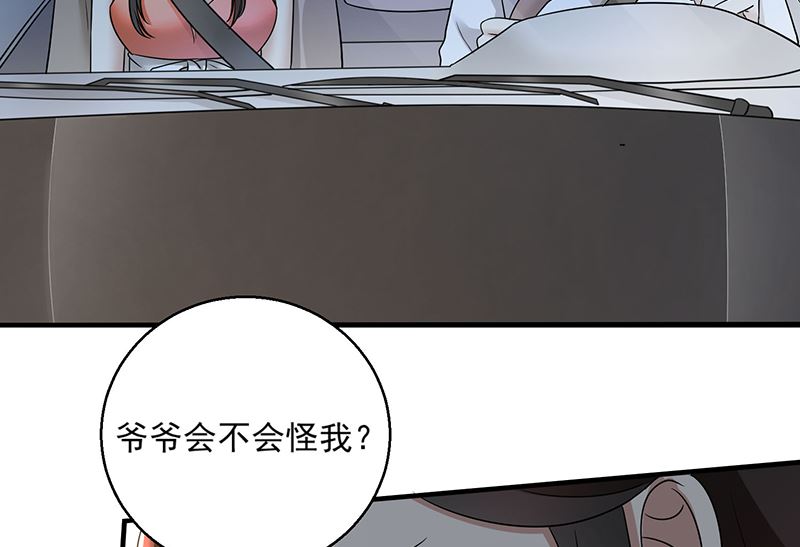第89话 下毒-第89话
