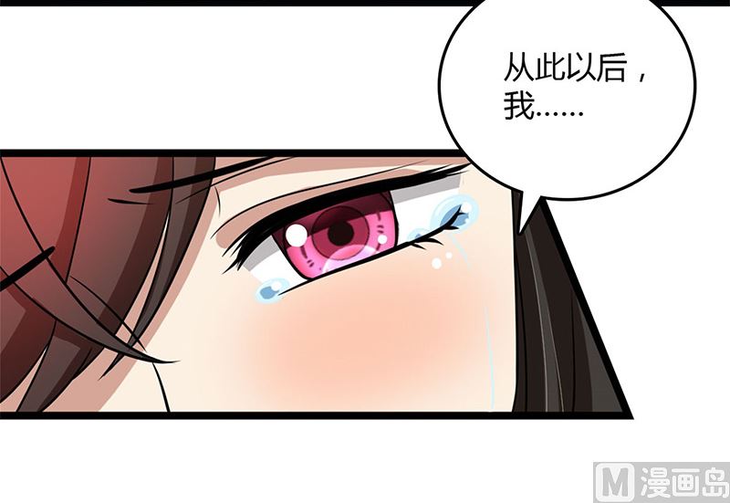 第91话 不许做傻事-第91话