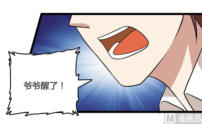 第91话 不许做傻事-第91话