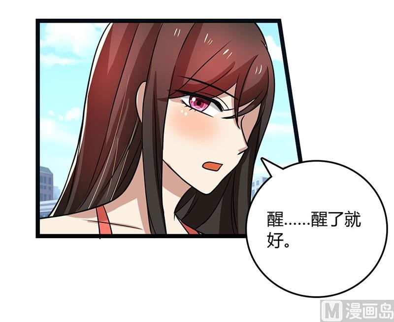 第91话 不许做傻事-第91话
