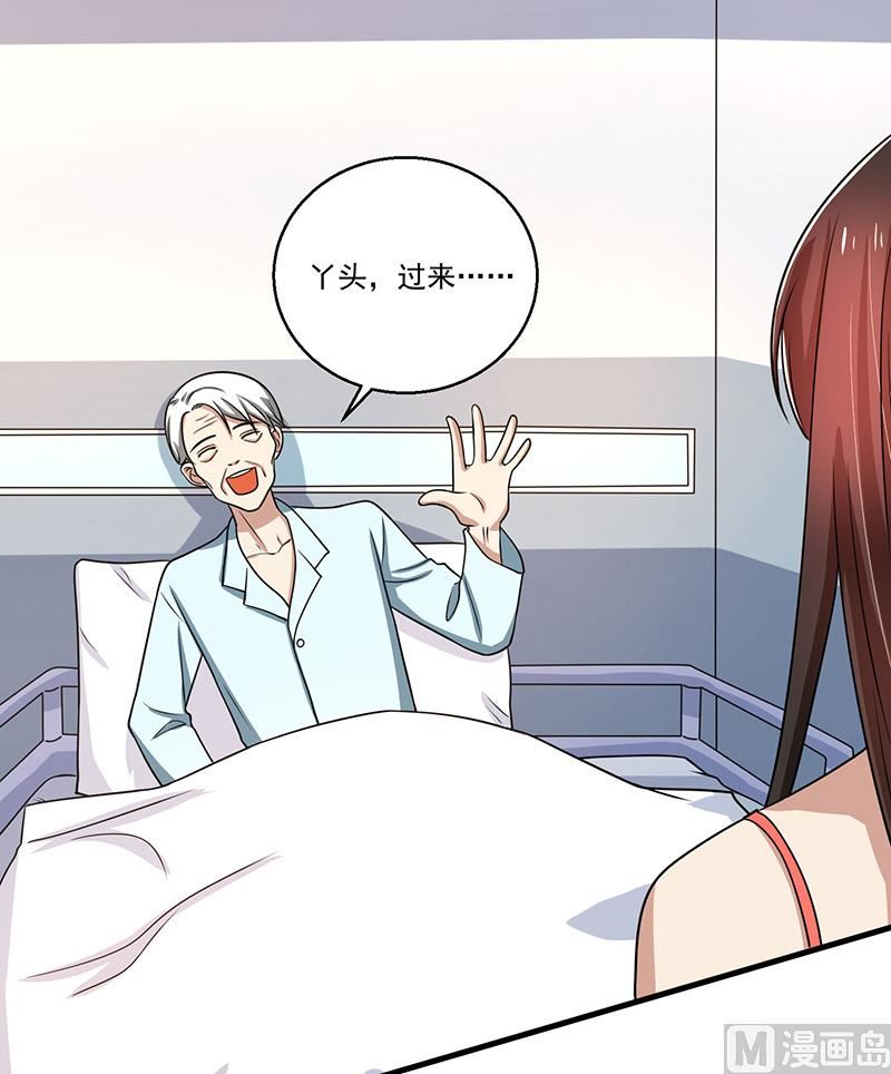 第91话 不许做傻事-第91话