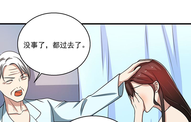 第91话 不许做傻事-第91话