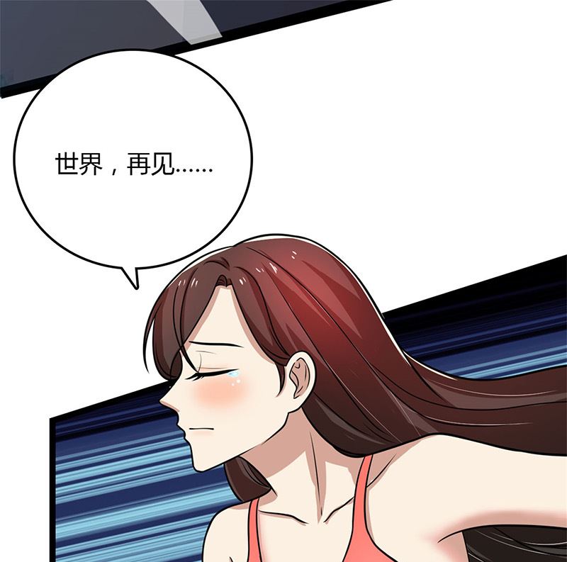 第91话 不许做傻事-第91话