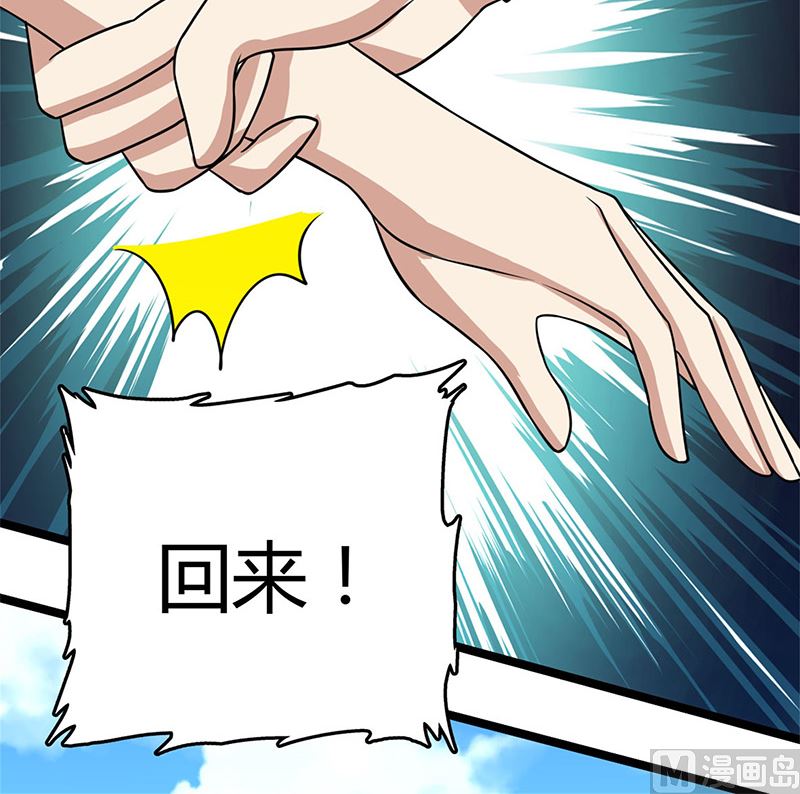 第91话 不许做傻事-第91话