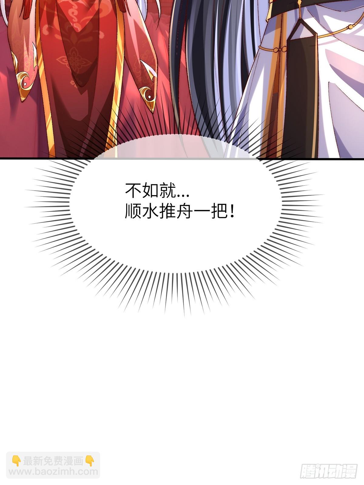 001 穿越成&ldquo;男主角&rdquo;(1/2)-第1话