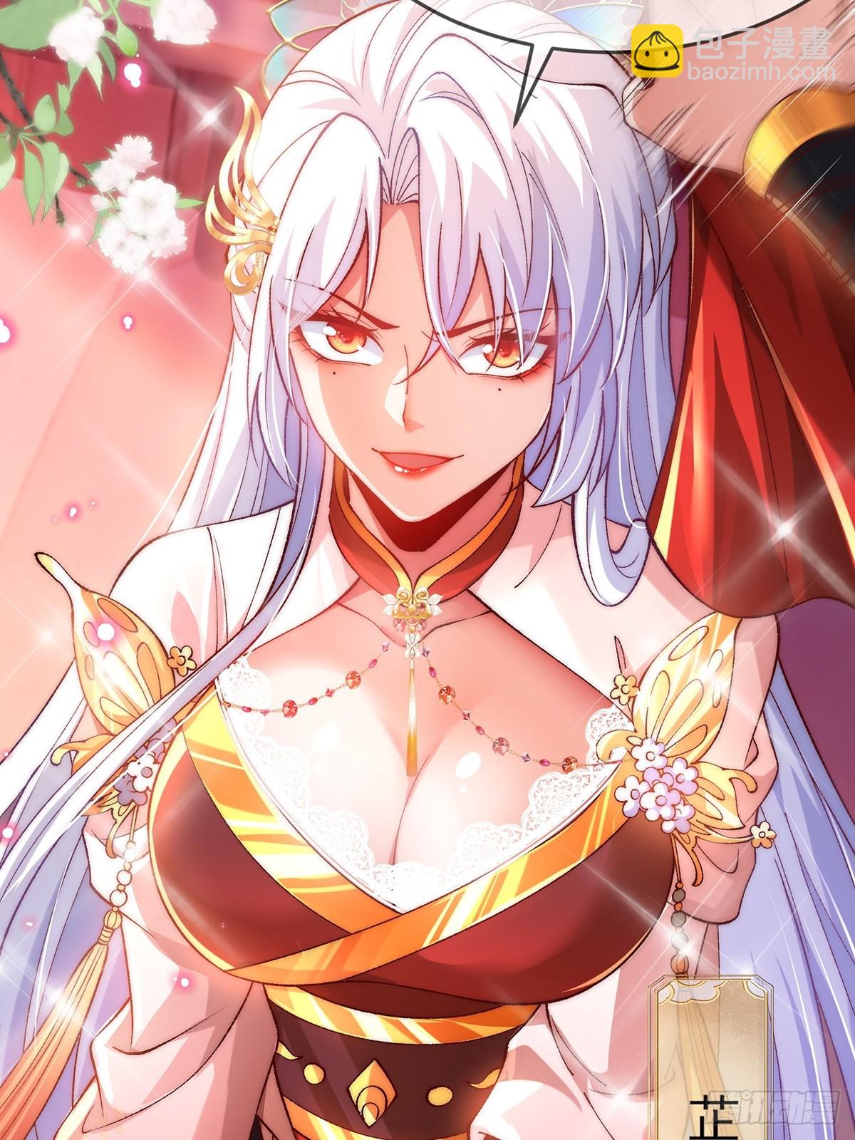 001 穿越成&ldquo;男主角&rdquo;(1/2)-第1话