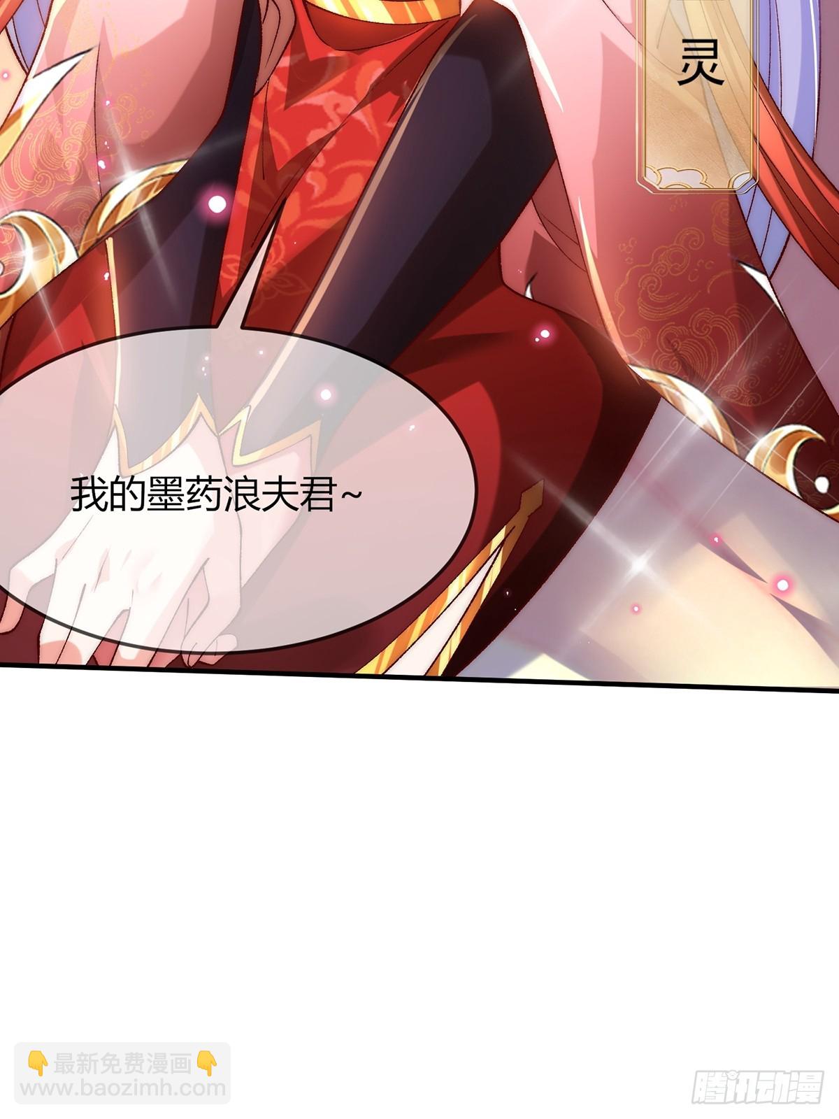 001 穿越成&ldquo;男主角&rdquo;(1/2)-第1话