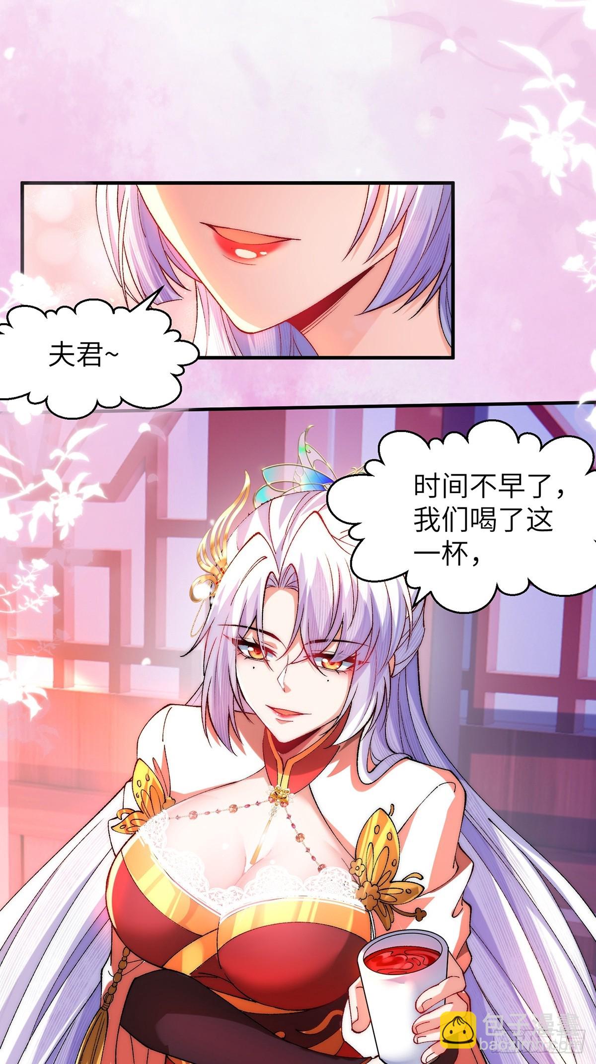 001 穿越成&ldquo;男主角&rdquo;(1/2)-第1话