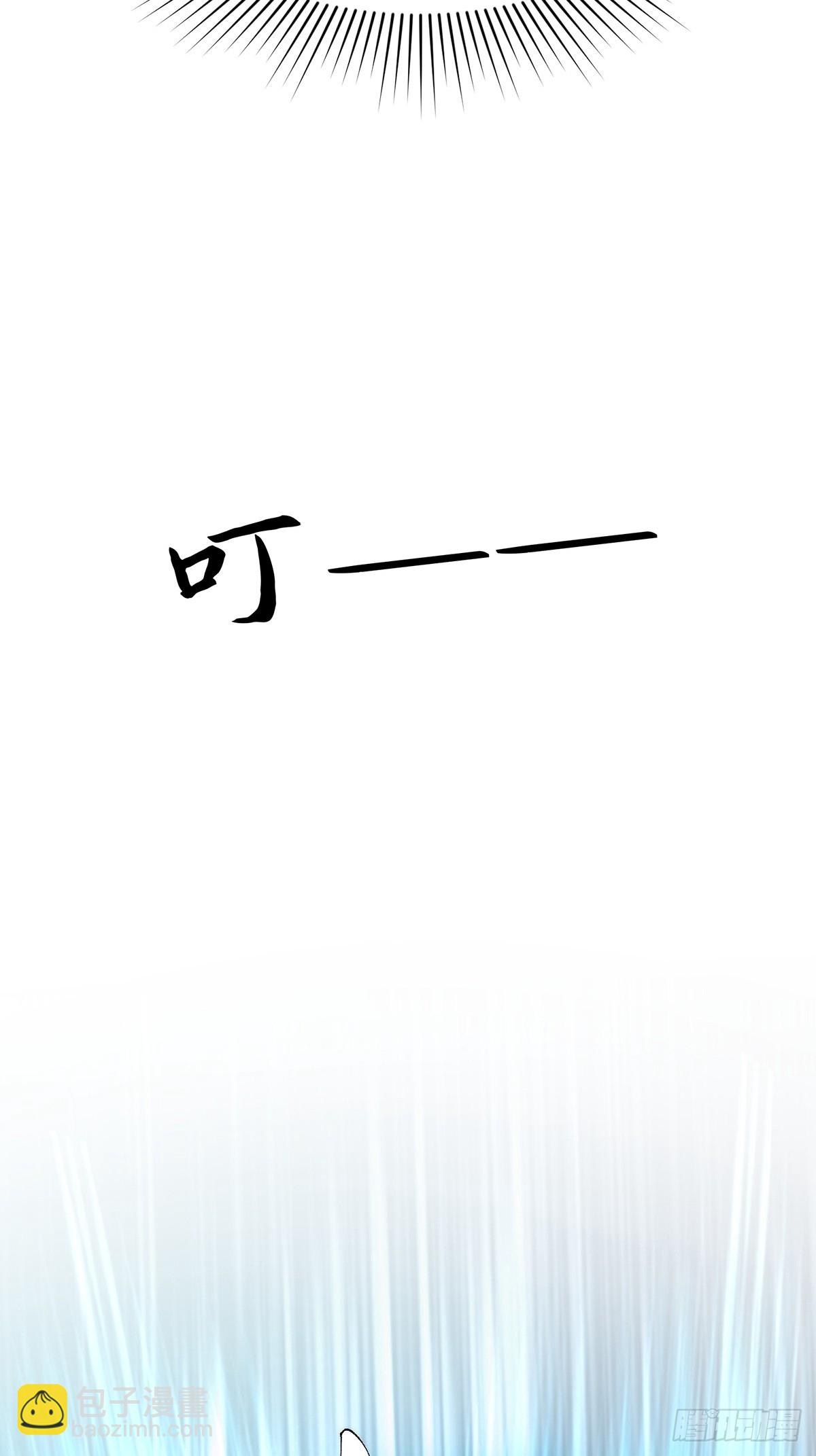 001 穿越成&ldquo;男主角&rdquo;(1/2)-第1话
