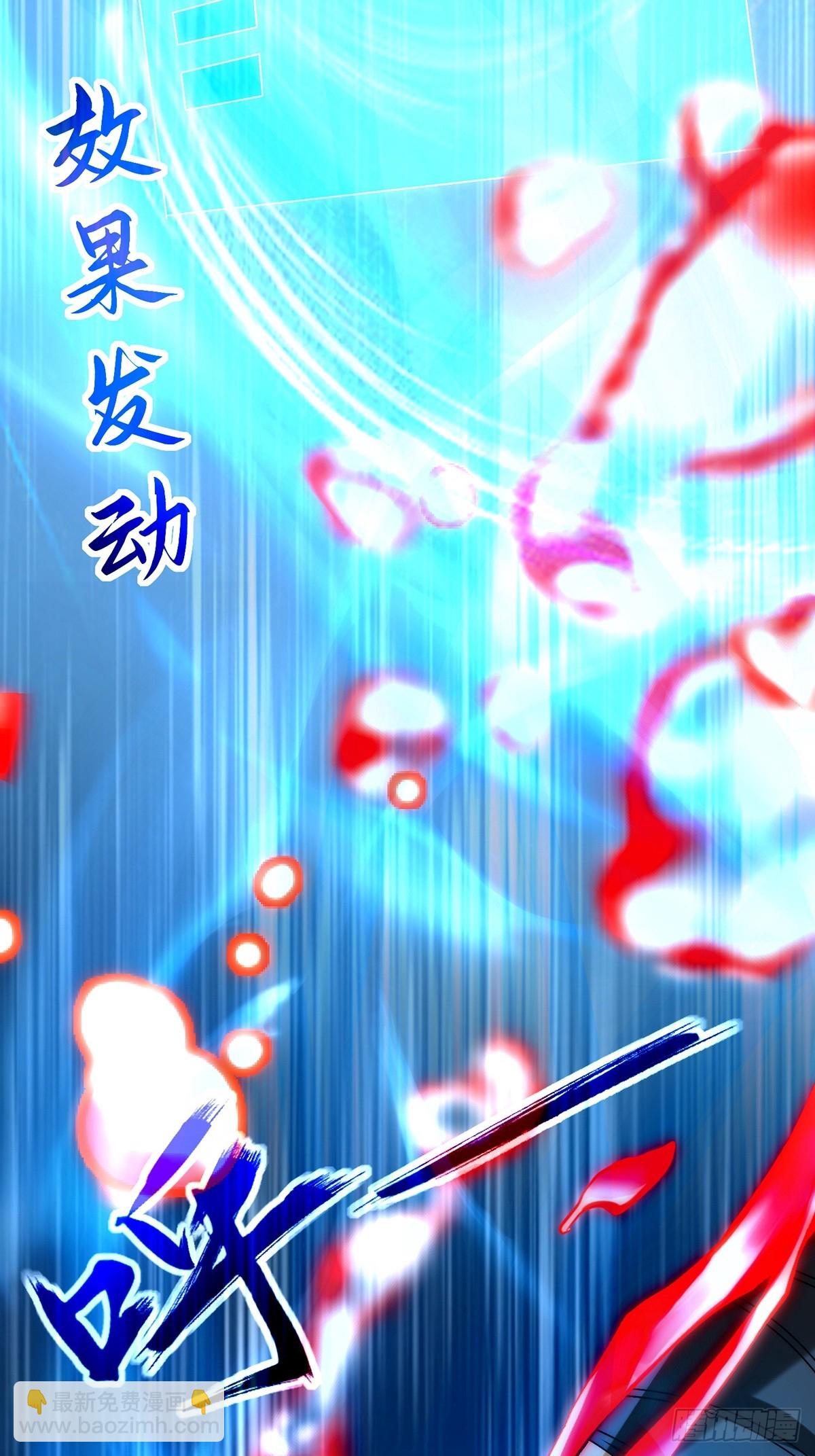 001 穿越成&ldquo;男主角&rdquo;(1/2)-第1话