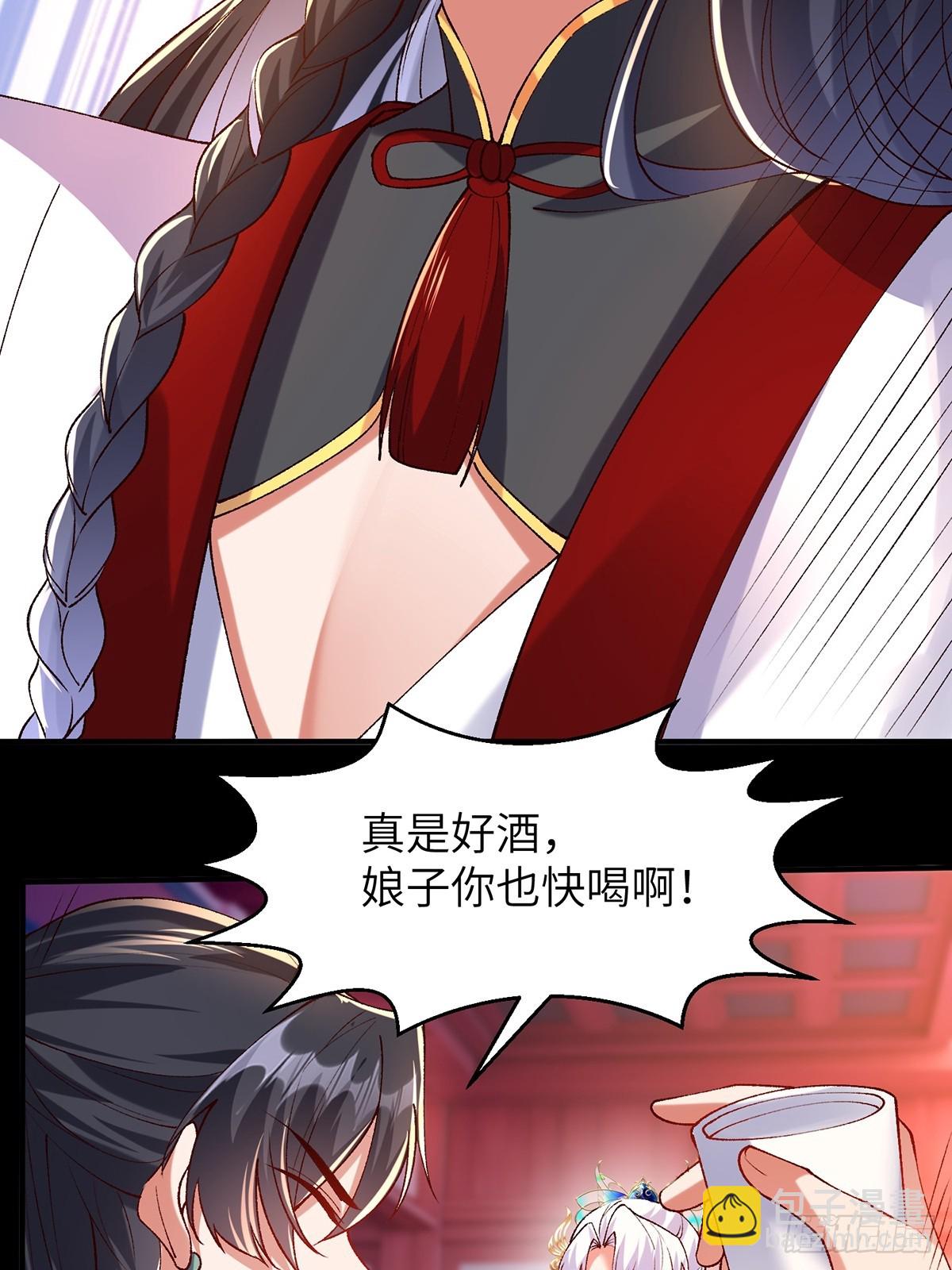 001 穿越成&ldquo;男主角&rdquo;(1/2)-第1话