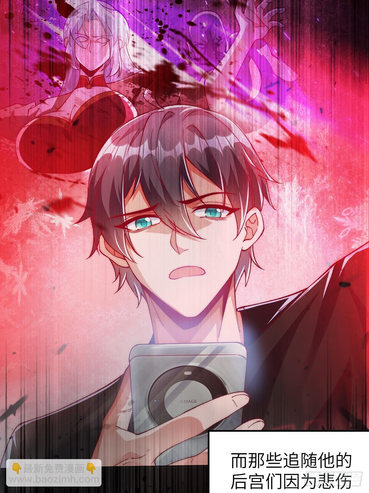 001 穿越成&ldquo;男主角&rdquo;(1/2)-第1话