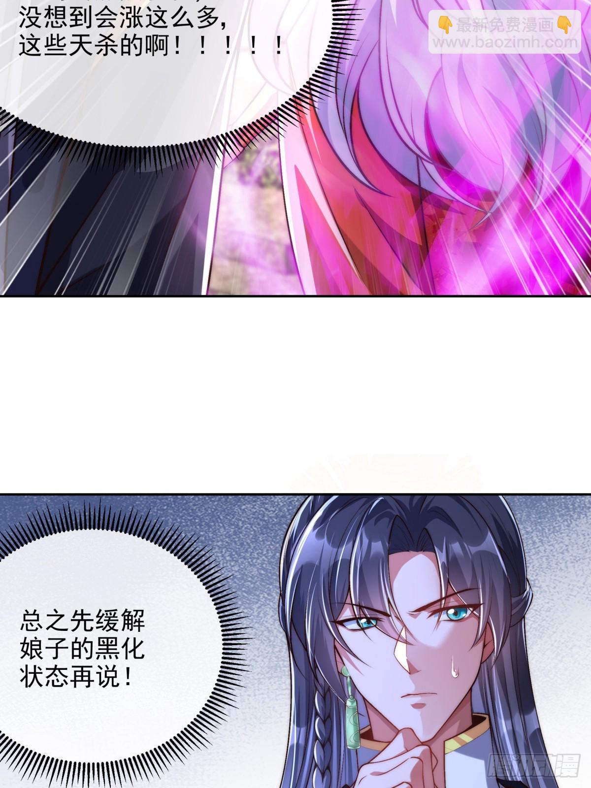 011 娘子被欺负了-第11话