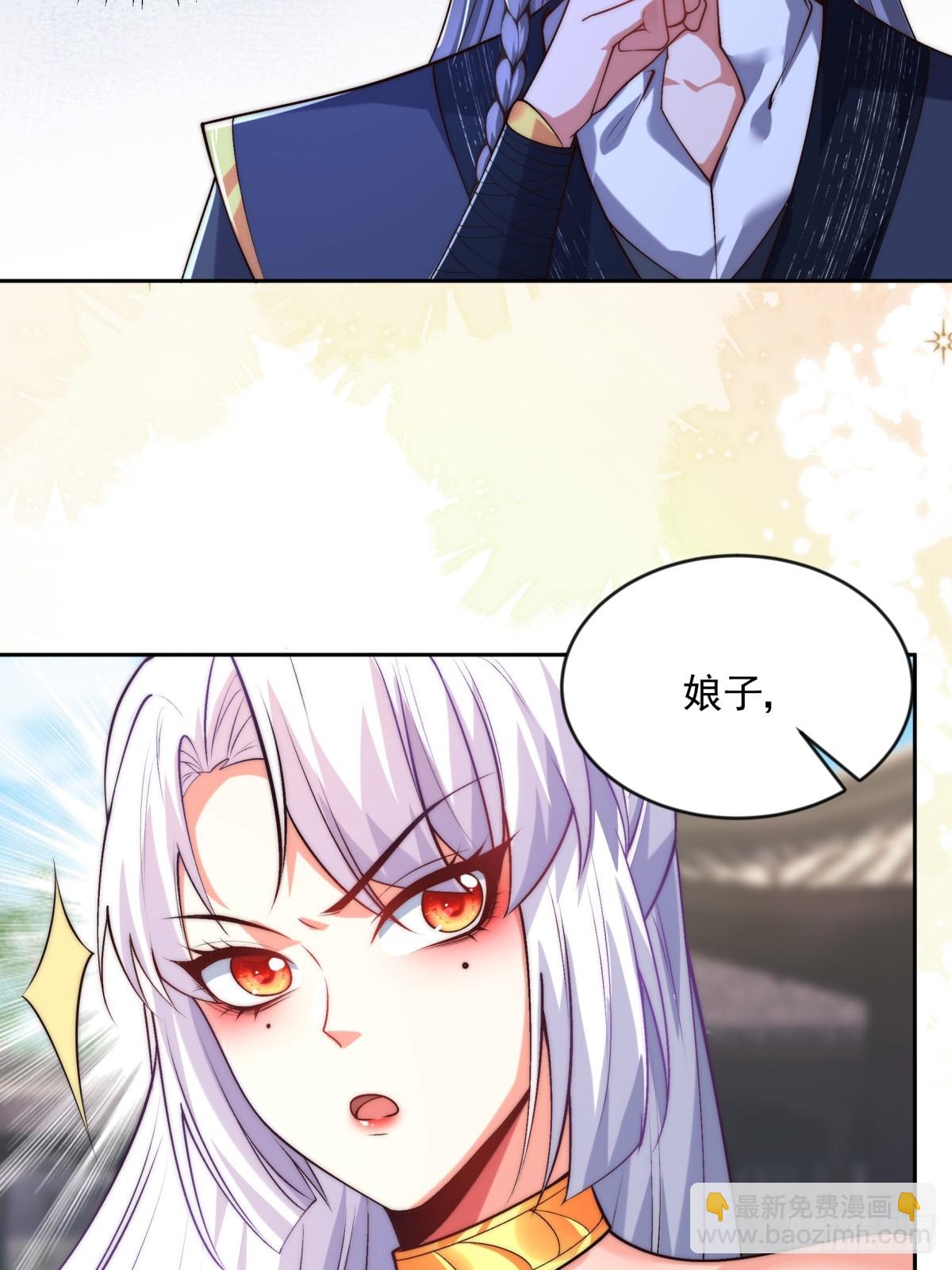 011 娘子被欺负了-第11话