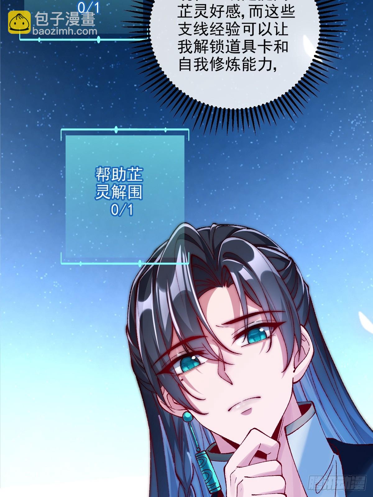 011 娘子被欺负了-第11话