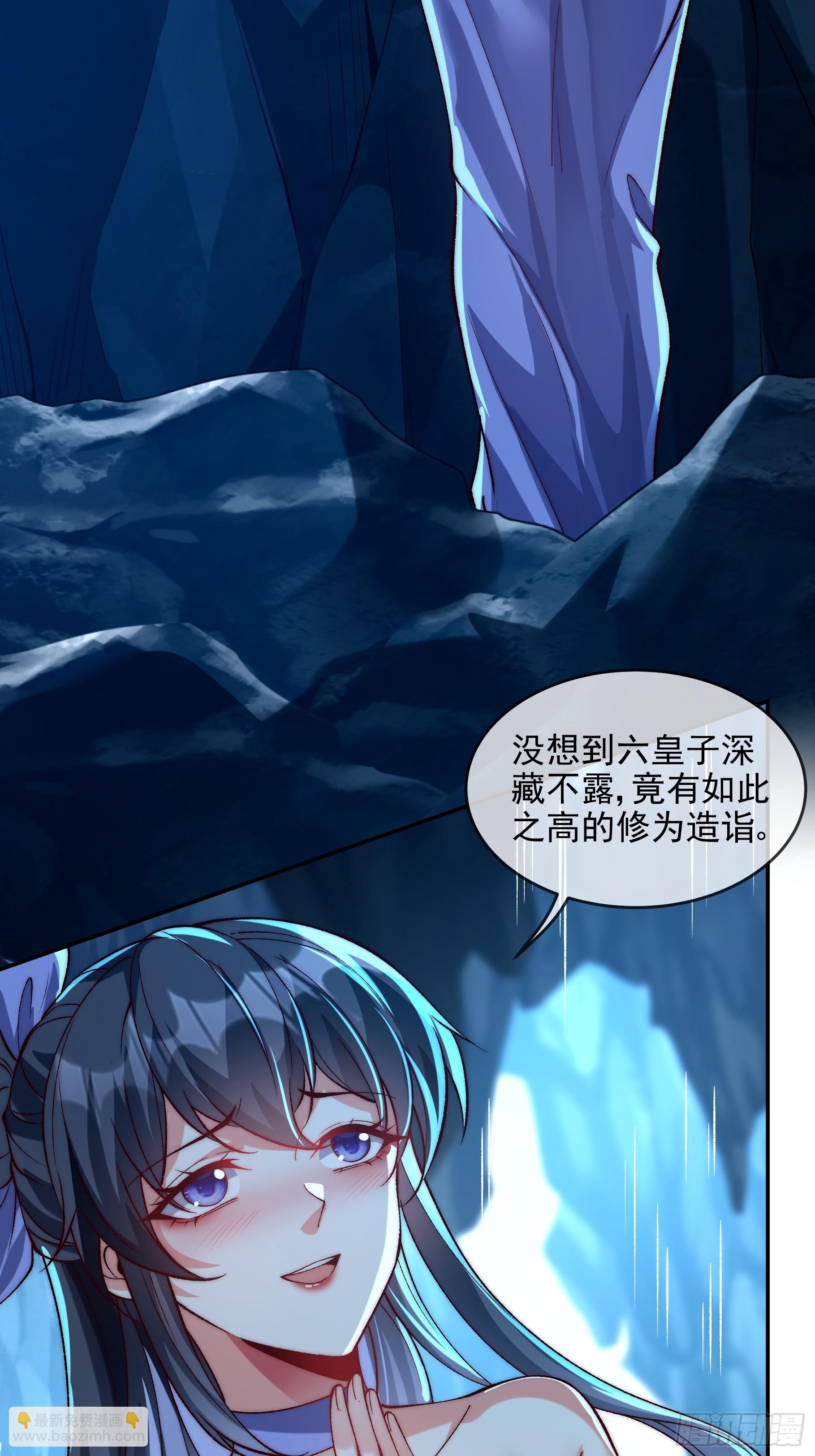 017 又是老套路？-第17话