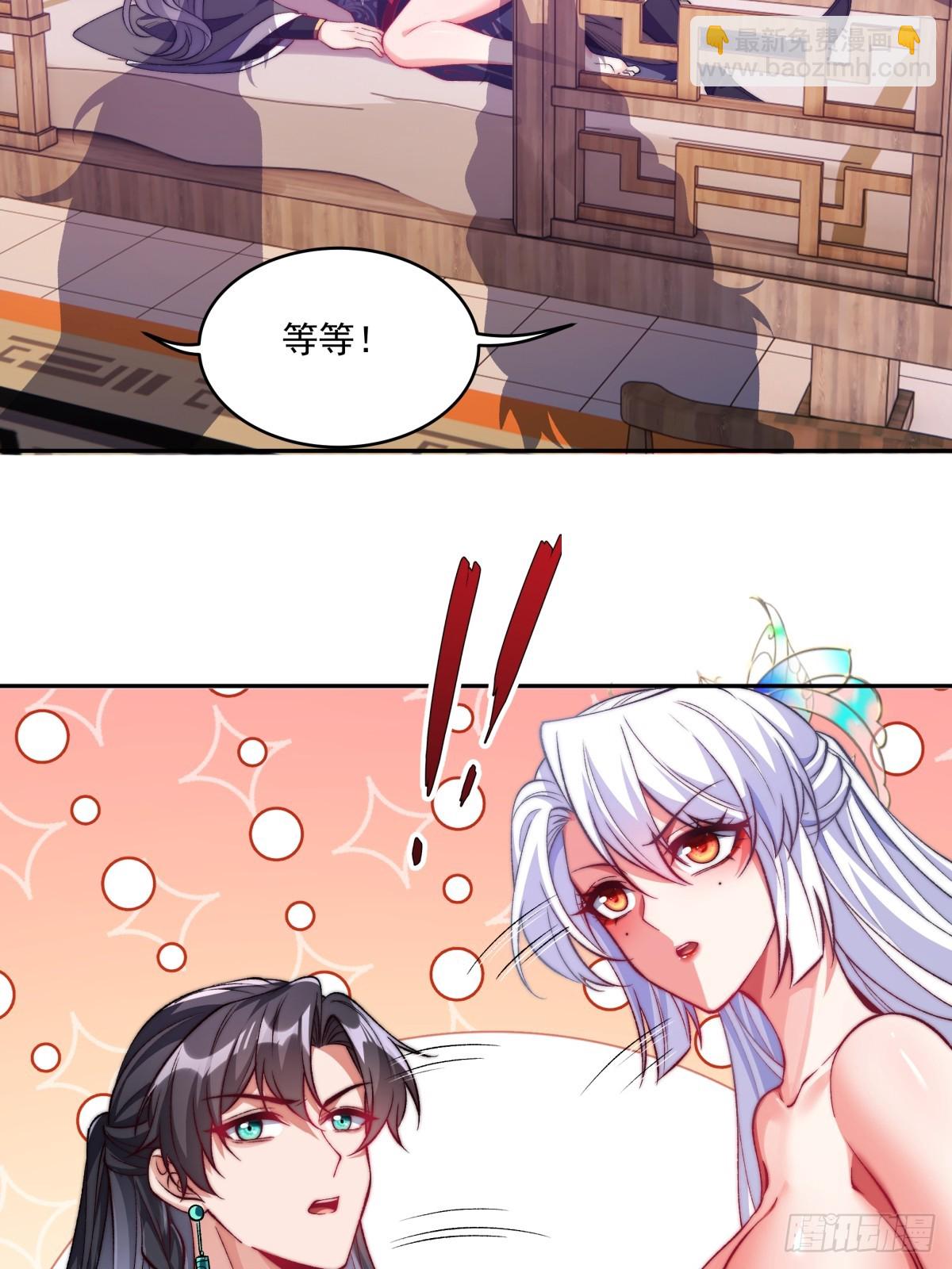 021 她们龙精猛虎丹吃多了？-第21话