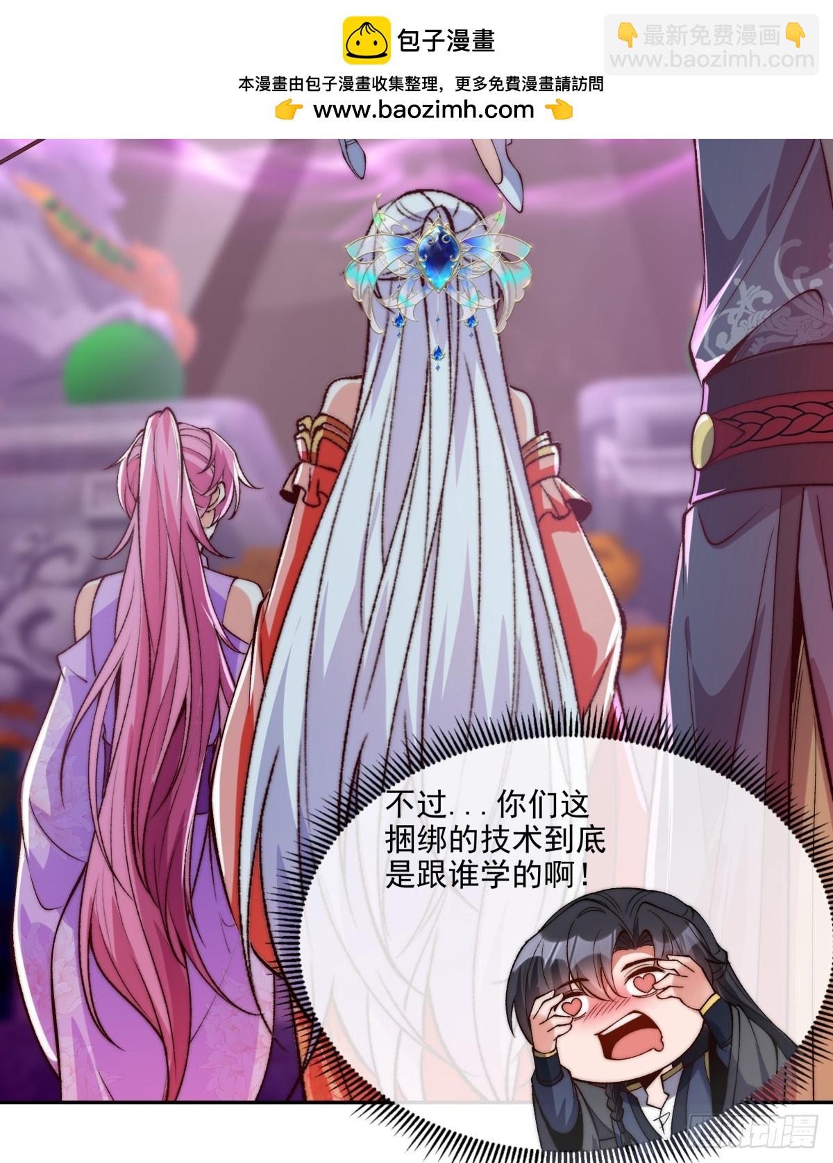 023 单挑金瞳妖蝠王-第23话