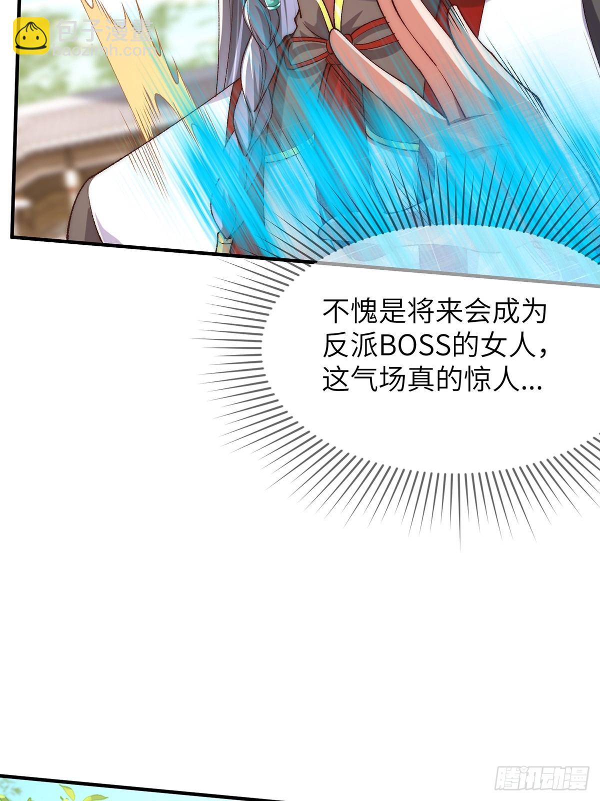 003 慕容婳登场-第3话