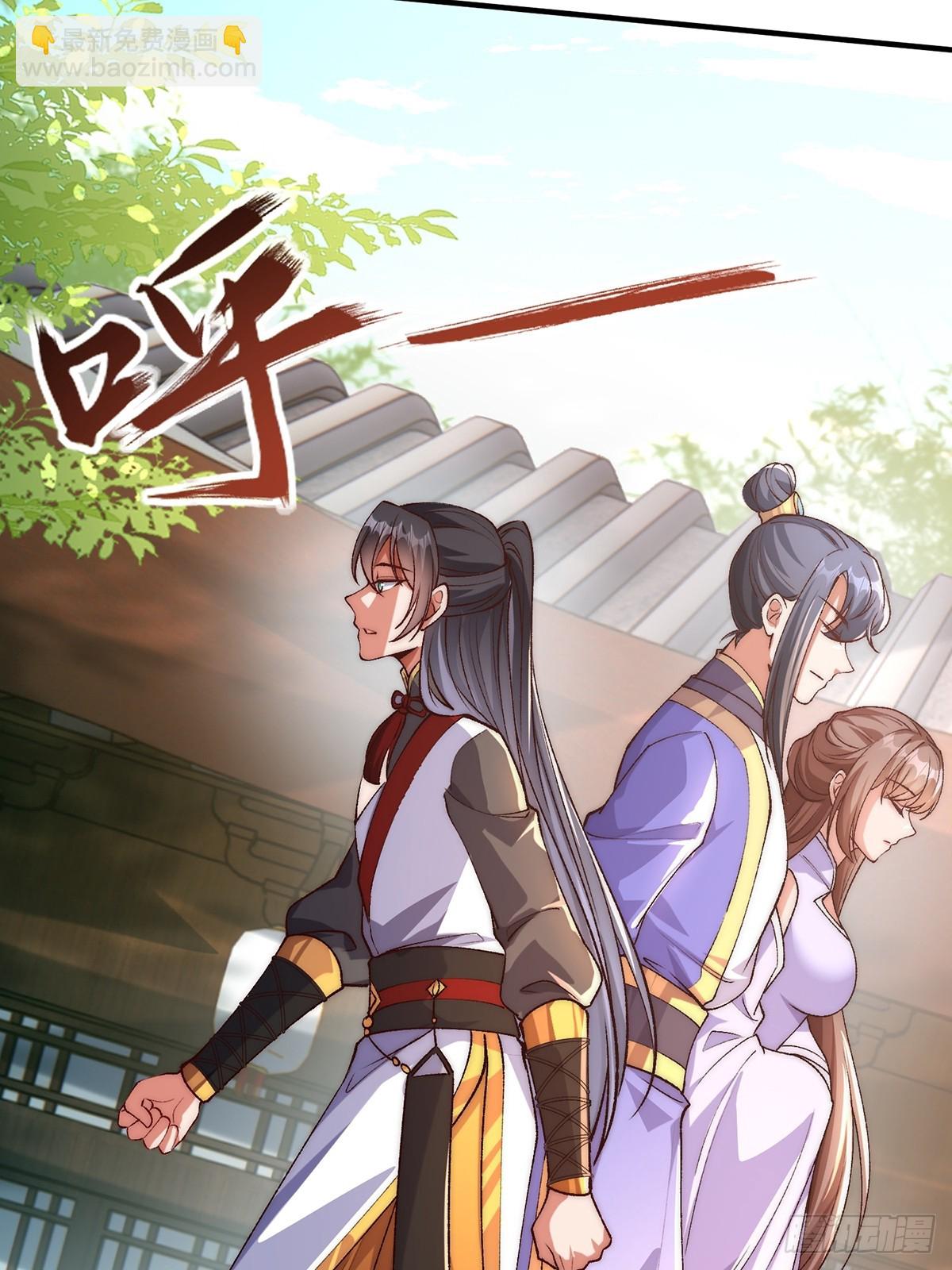 003 慕容婳登场-第3话