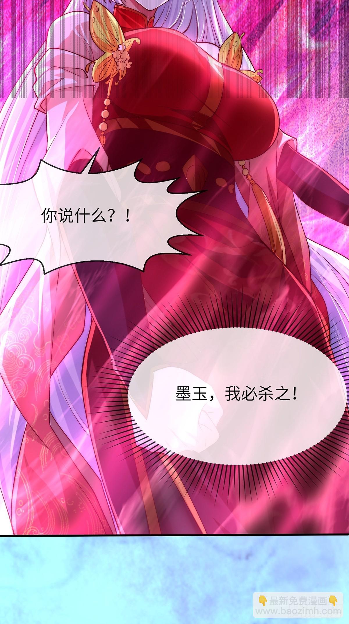 003 慕容婳登场-第3话