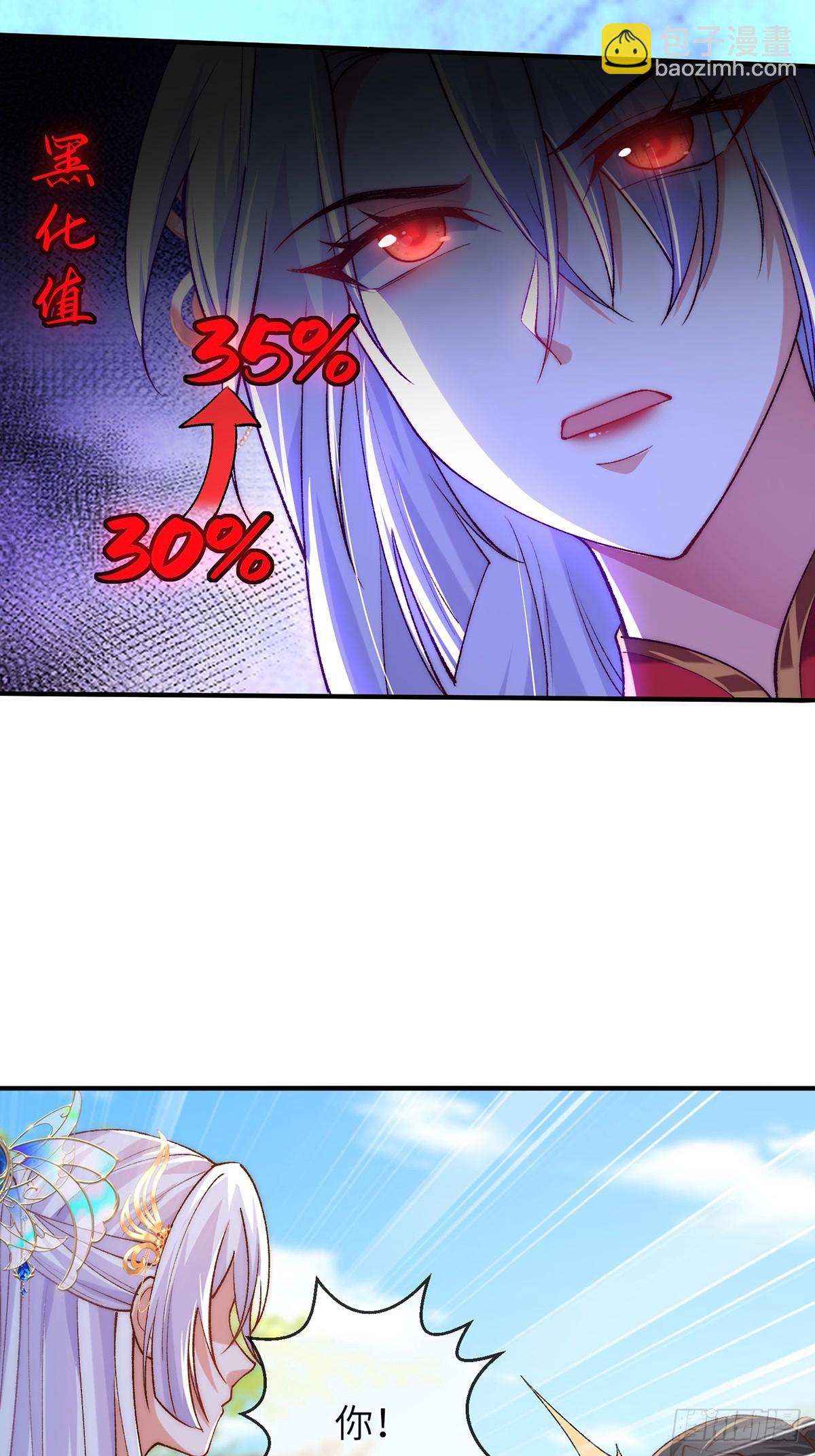 003 慕容婳登场-第3话