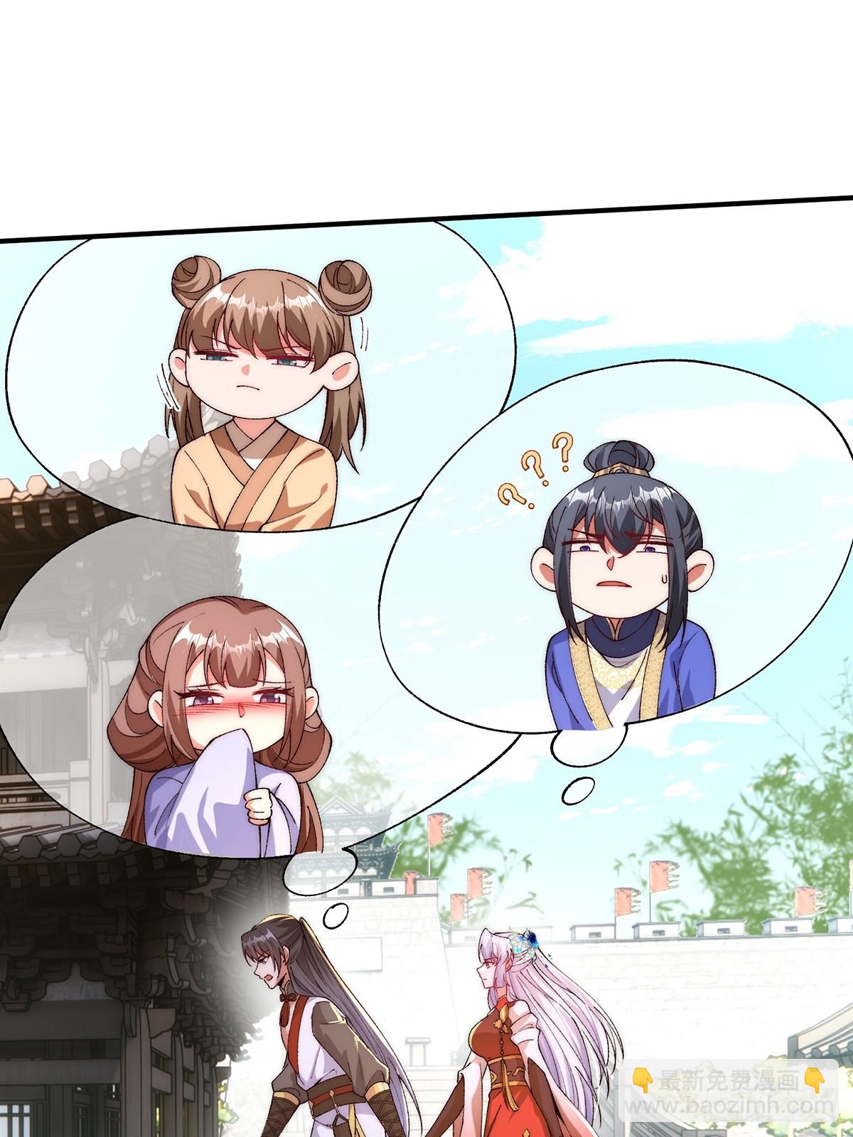 003 慕容婳登场-第3话