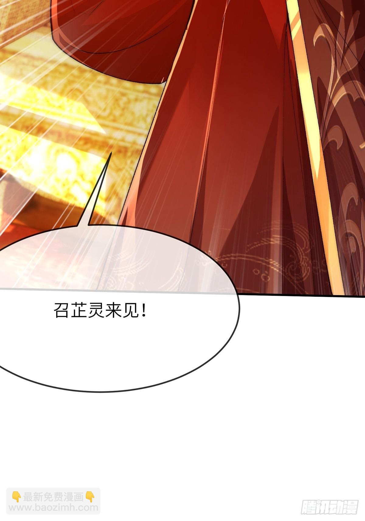 003 慕容婳登场-第3话