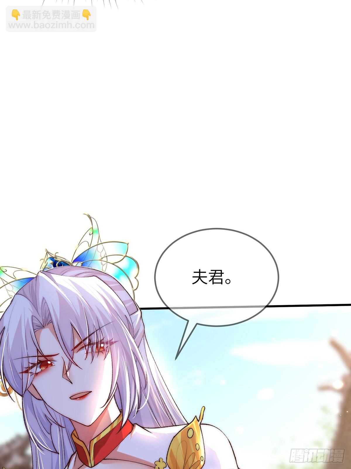 003 慕容婳登场-第3话