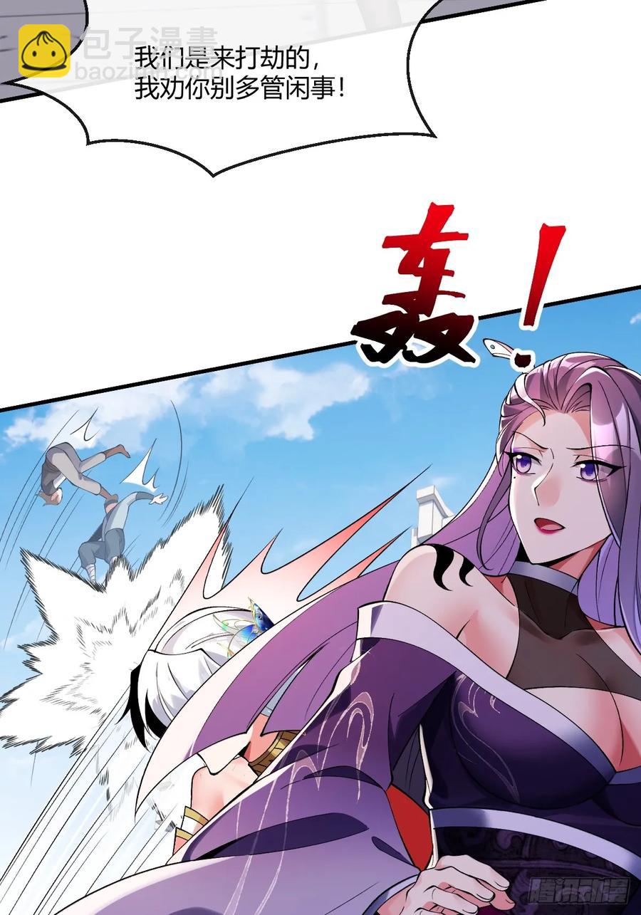 032 进入幻境-第29话