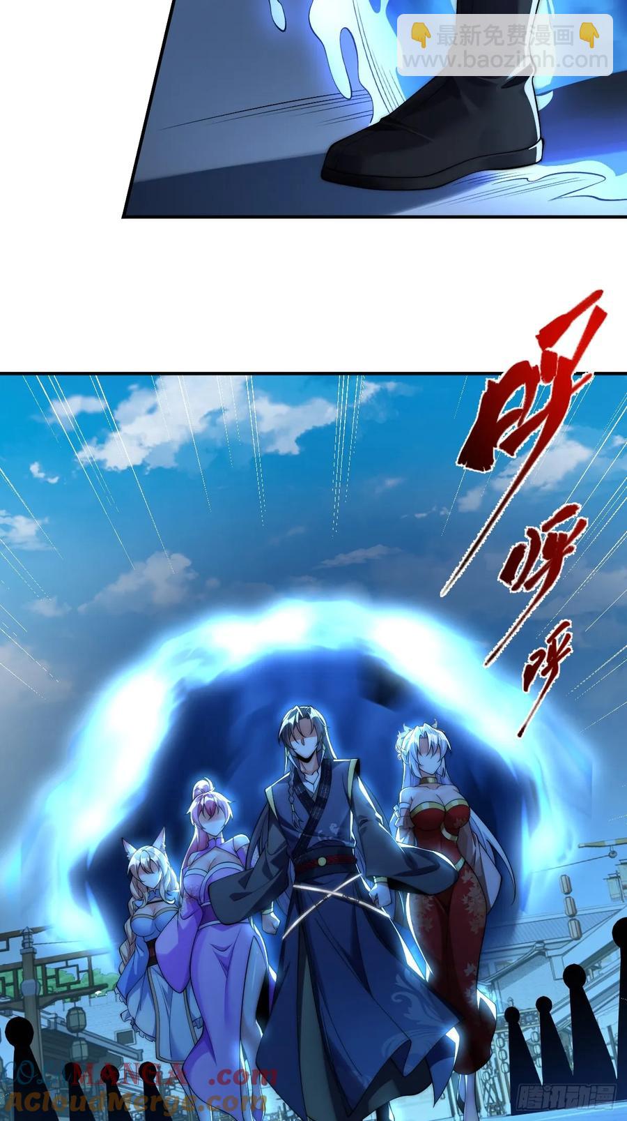 032 进入幻境-第29话