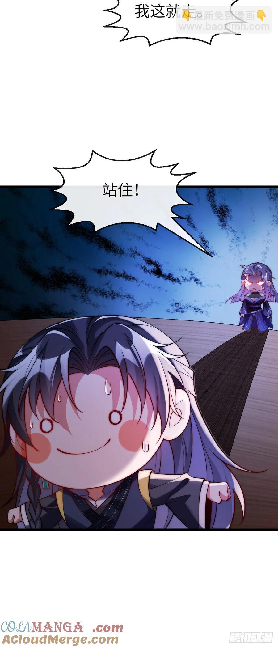 034 入了我的房还想跑吗？-第31话
