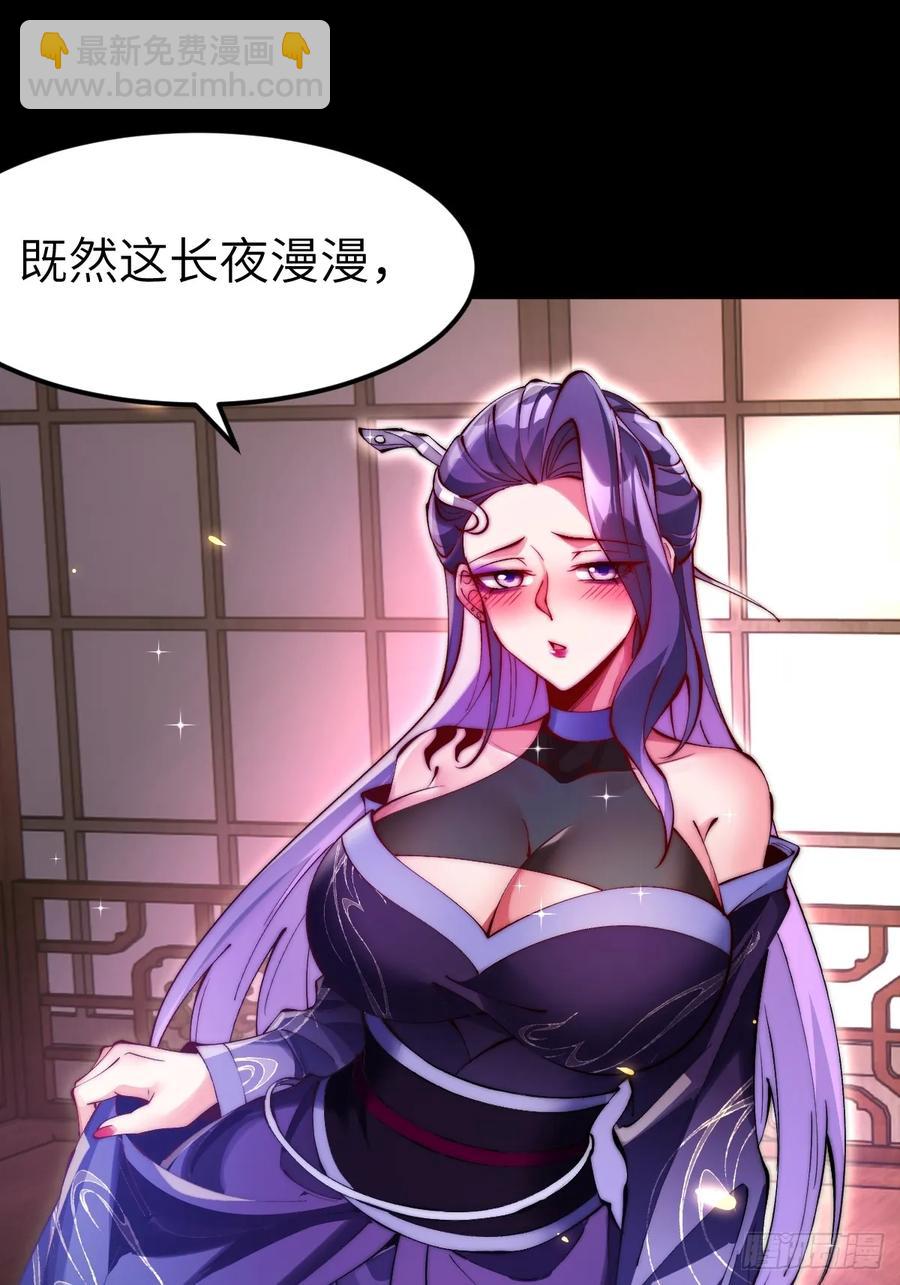034 入了我的房还想跑吗？-第31话