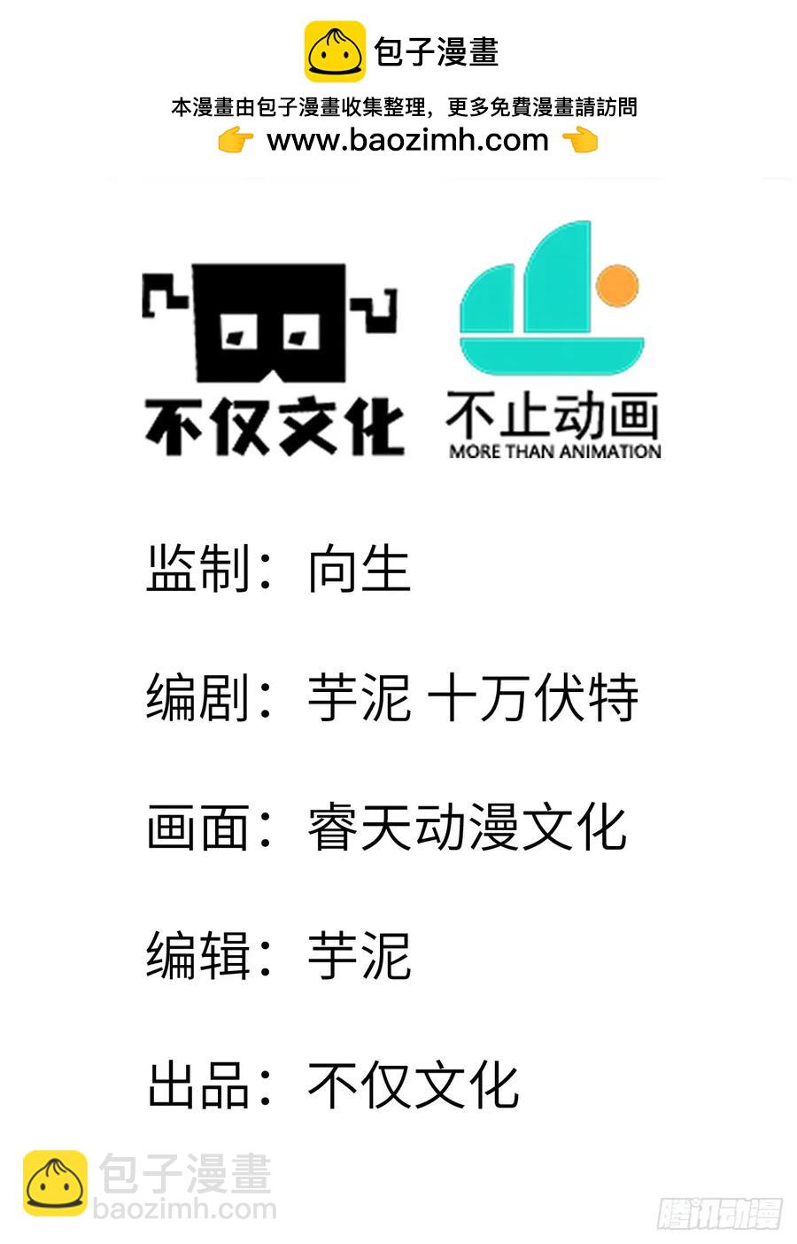 034 入了我的房还想跑吗？-第31话