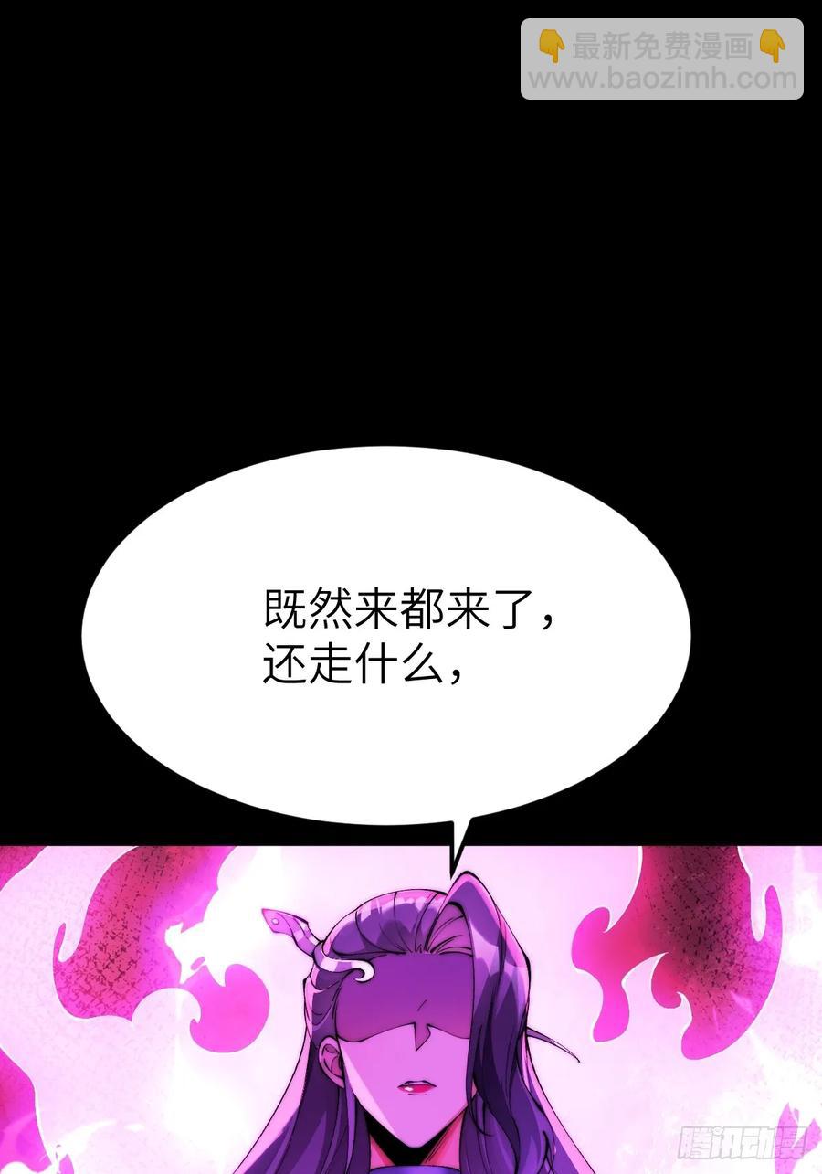 034 入了我的房还想跑吗？-第31话