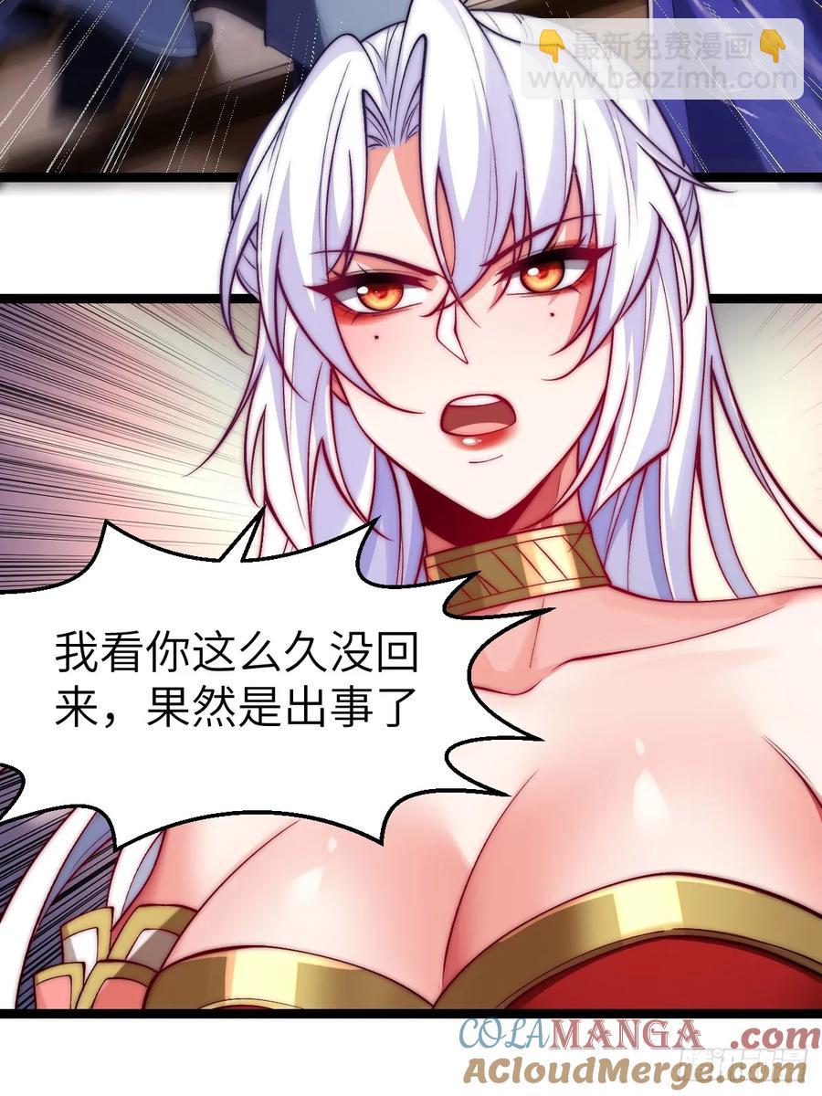 034 入了我的房还想跑吗？-第31话