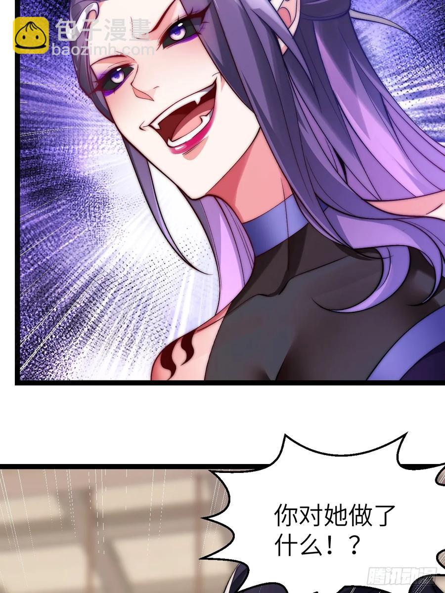 034 入了我的房还想跑吗？-第31话