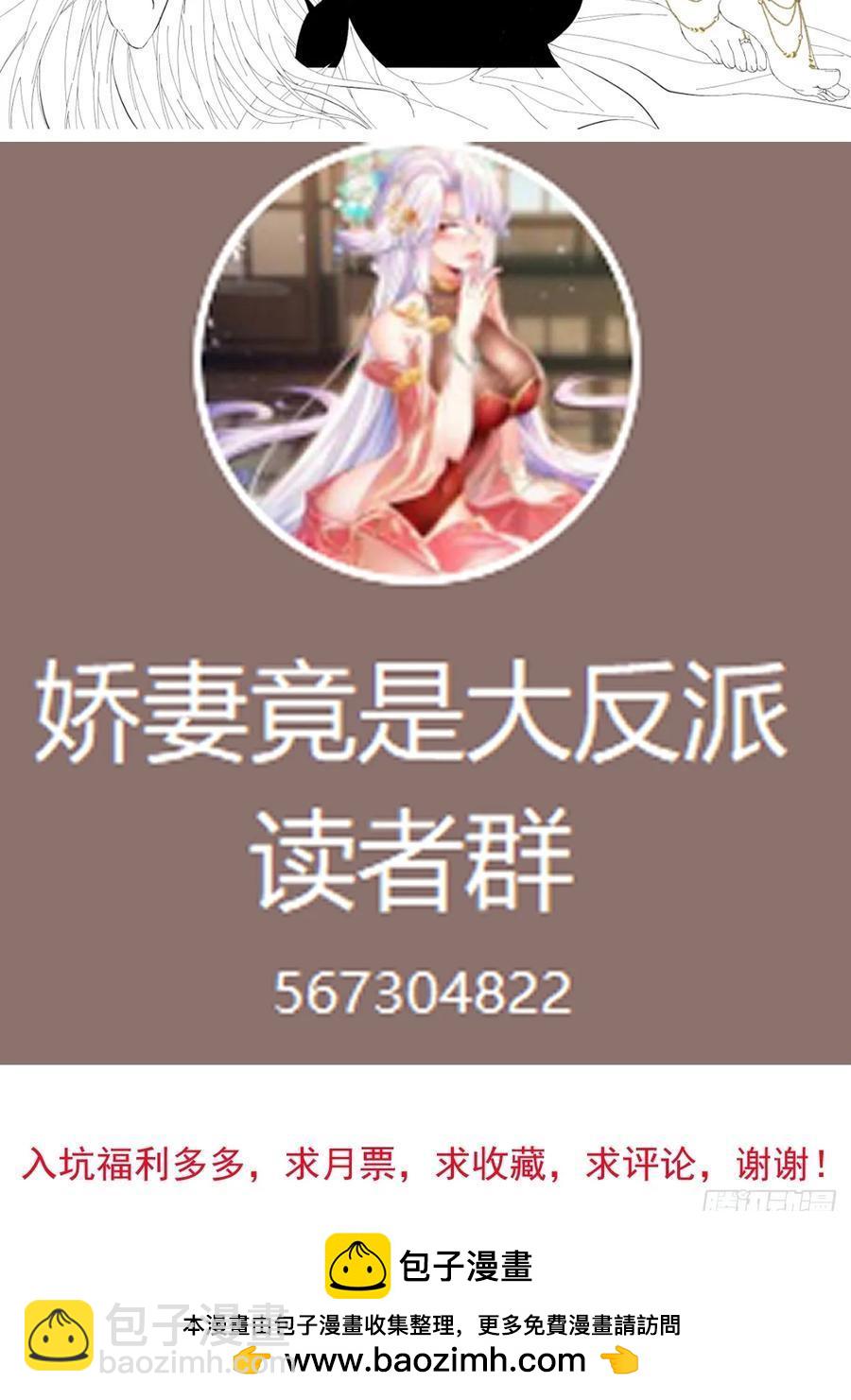 034 入了我的房还想跑吗？-第31话