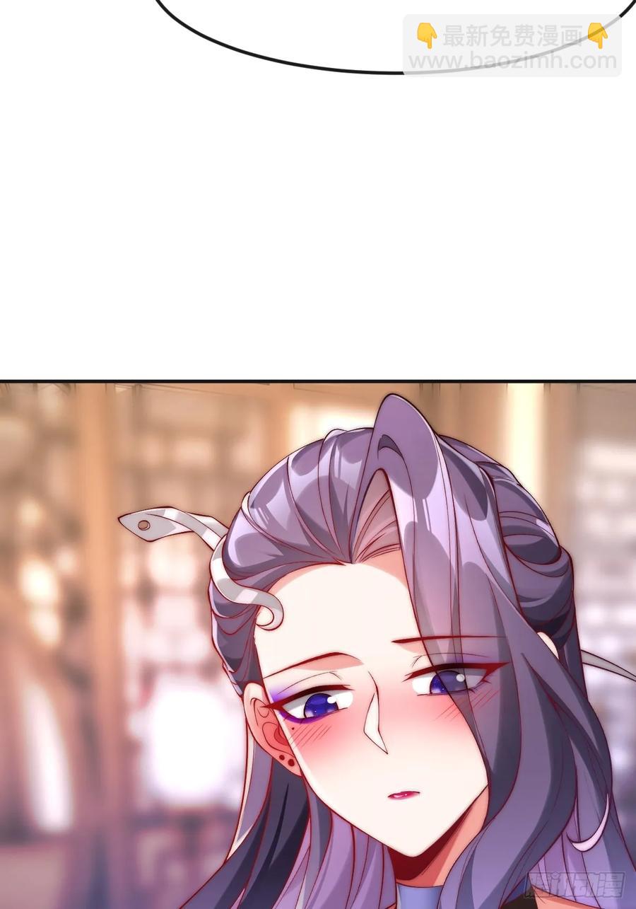 034 入了我的房还想跑吗？-第31话