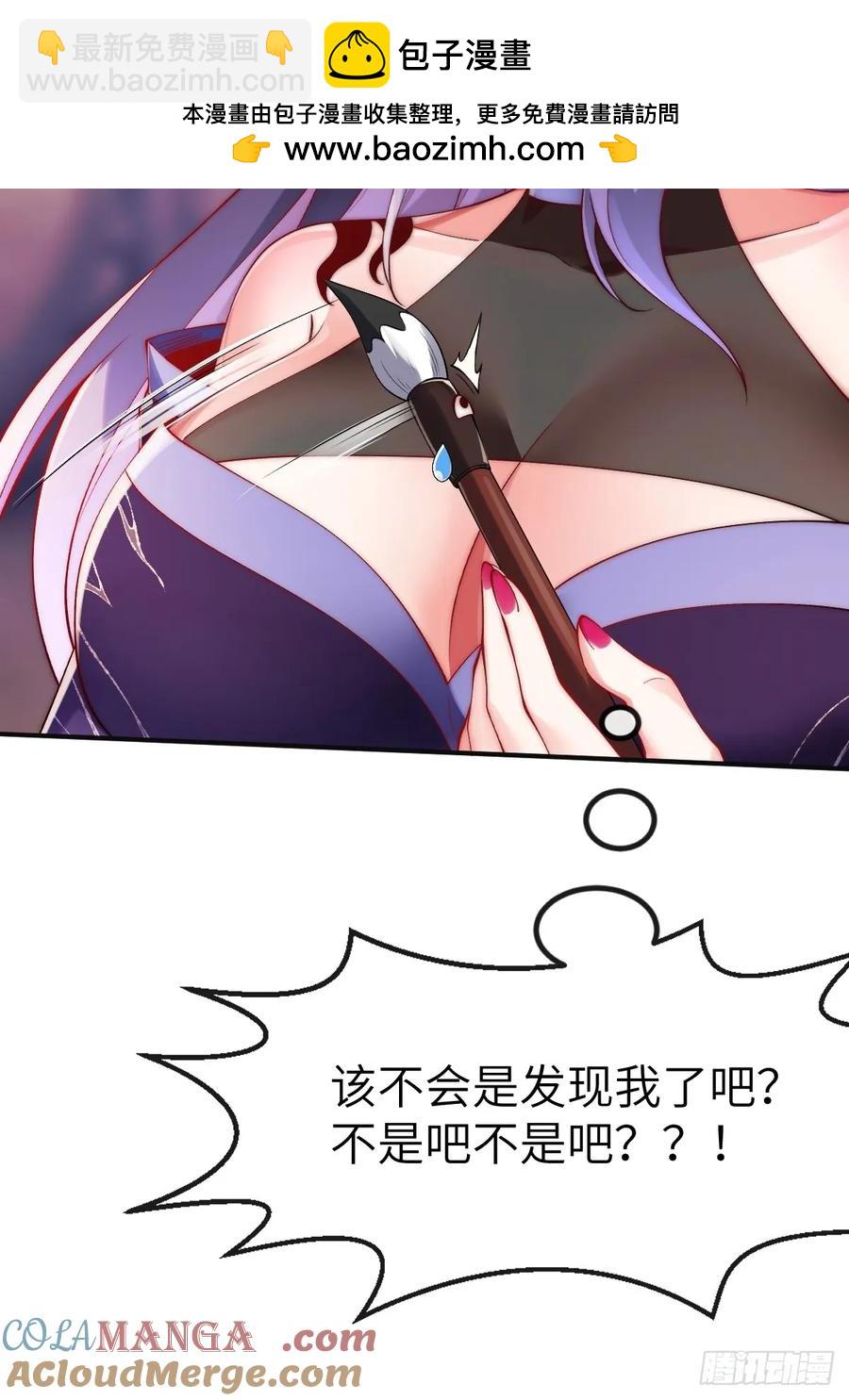 034 入了我的房还想跑吗？-第31话