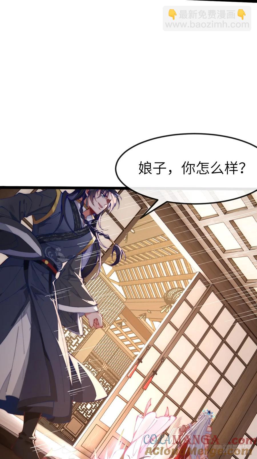035 诡异的身法-第33话