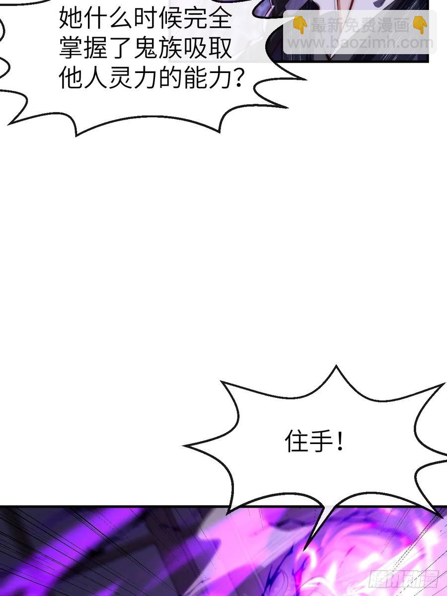 036 黑化值又涨了-第35话