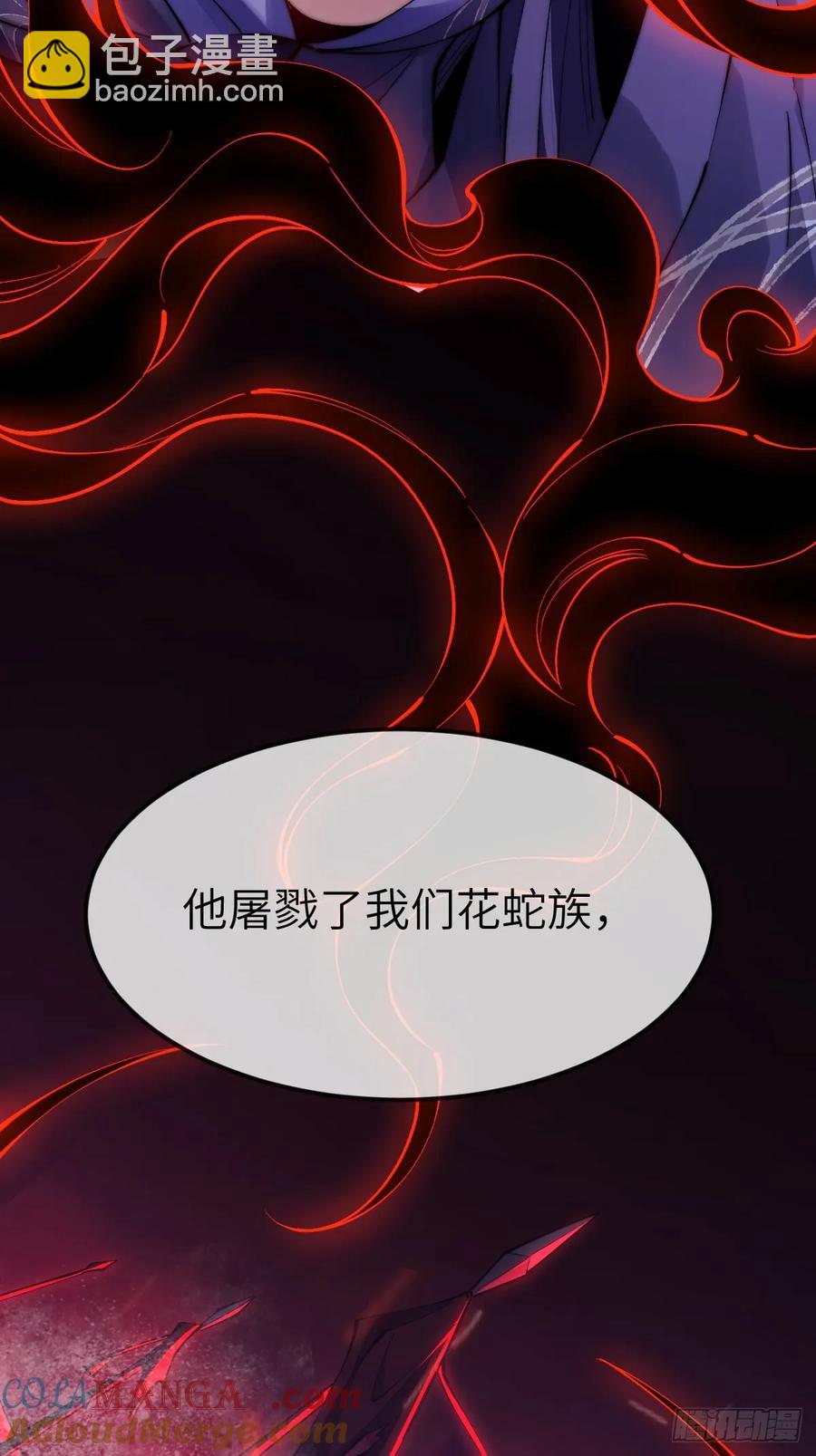 038 烙印-第37话
