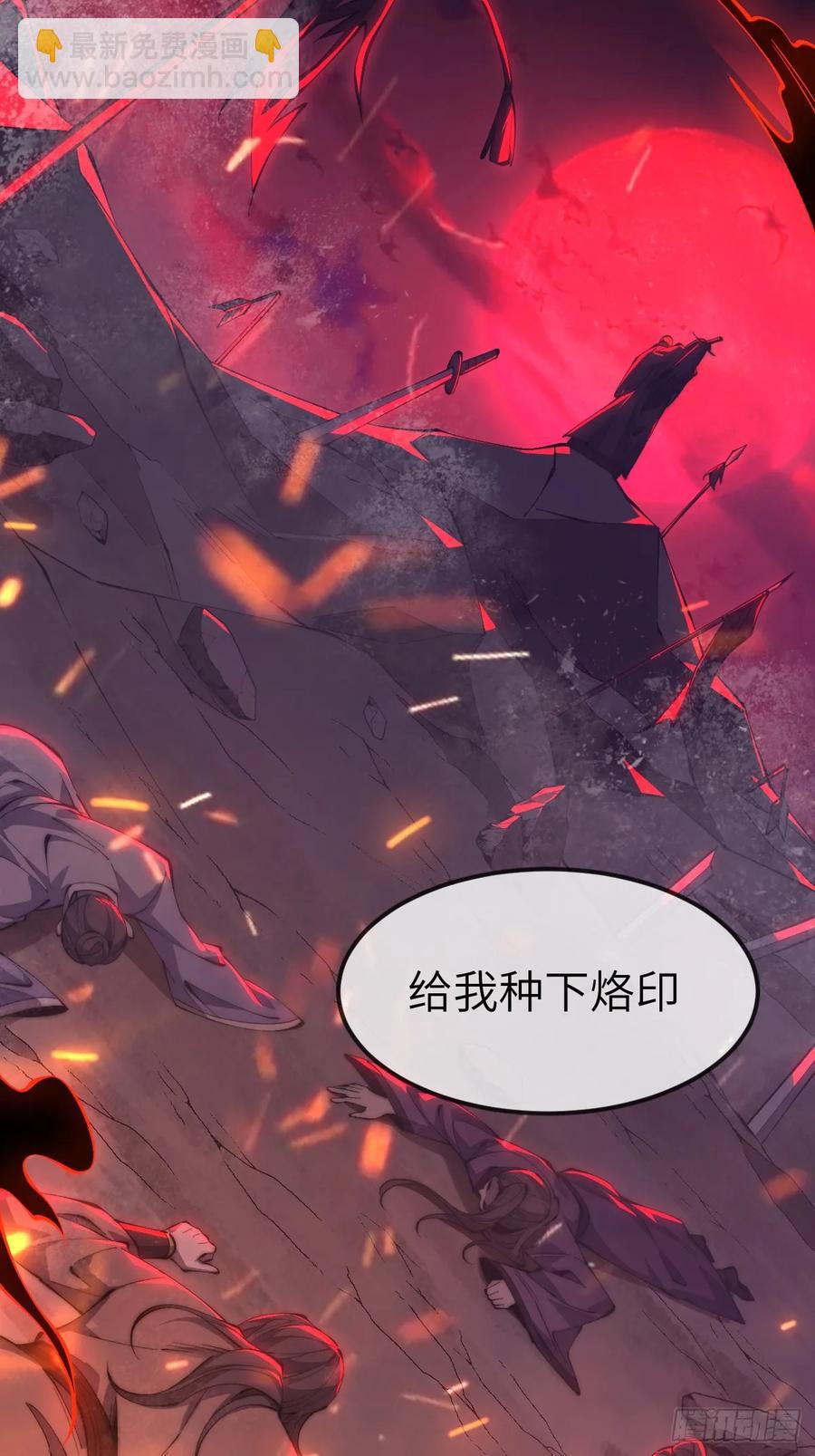 038 烙印-第37话