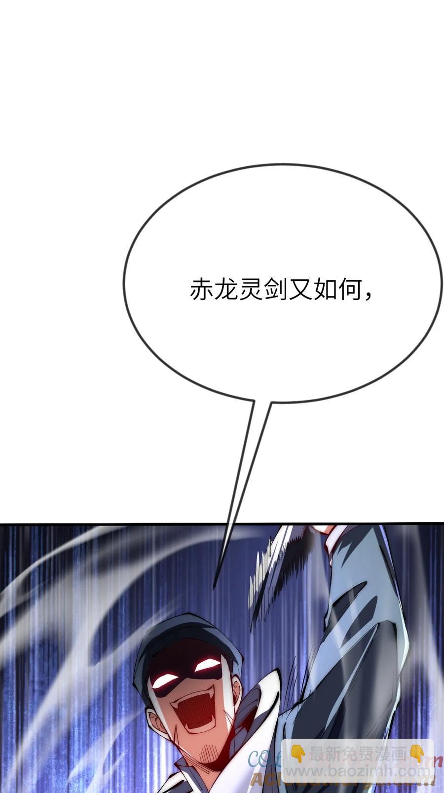 038 烙印-第37话