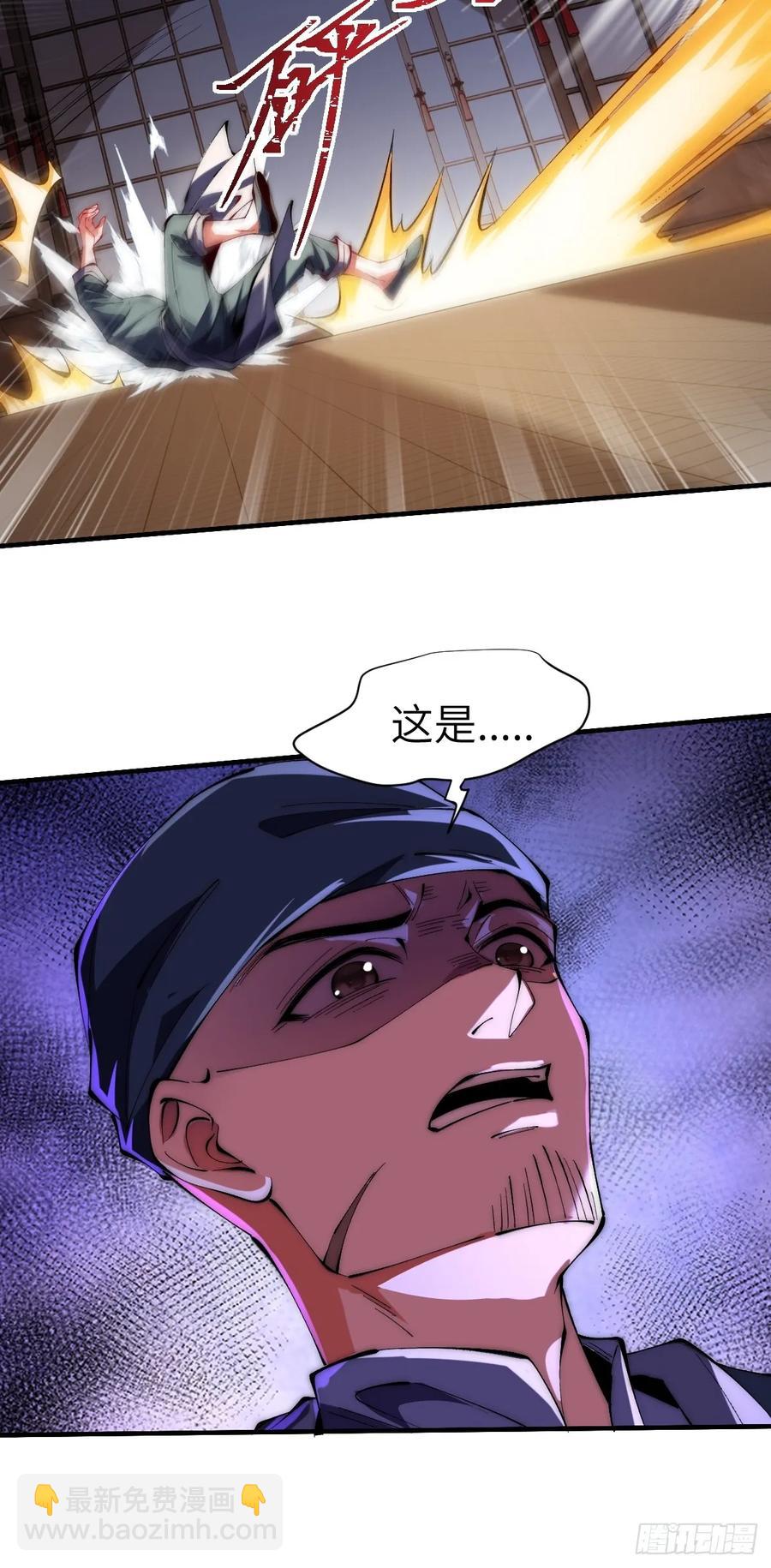 038 烙印-第37话