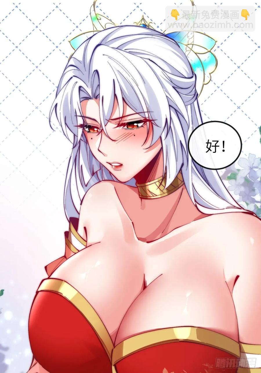 040 大战一触即发-第39话