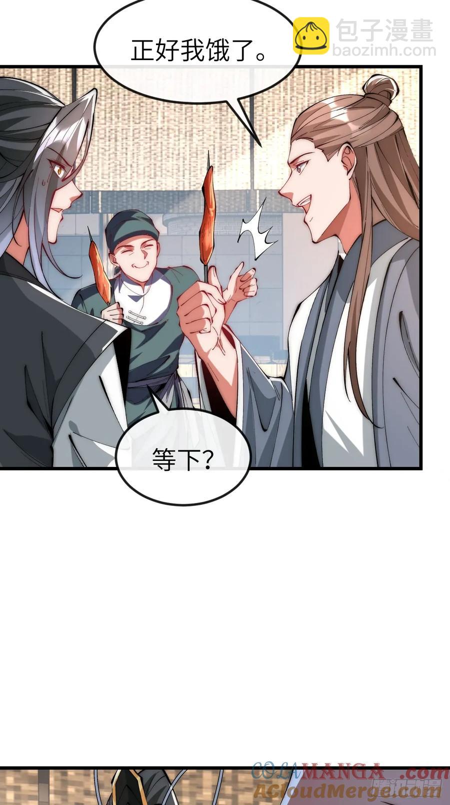 040 大战一触即发-第39话
