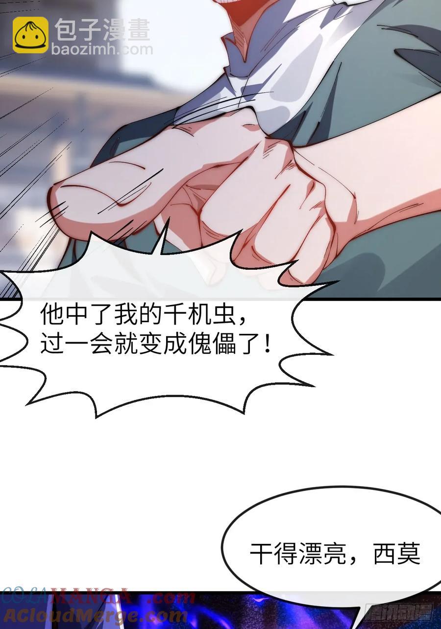 040 大战一触即发-第39话
