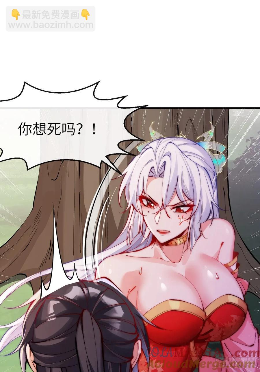040 大战一触即发-第39话